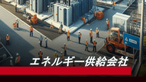 「無限カタログ」導入による月平均2.2％の購買コストの削減と業務最適化