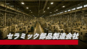 「無限カタログ」導入と業務アウトソースによる、購買業務最適化