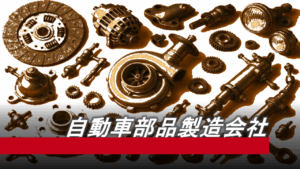 オンライン中心の購買プロセスへ統一、280時間/月の工数削減