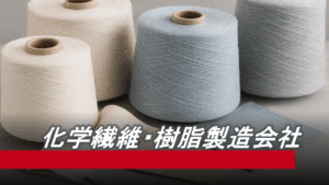 カタログ管理業務の属人化解消とカタログ共同購買による購買コストの最適化実現