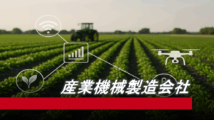 全社統一プロセス整備とガバナンス強化と「最適購買」実現による業務効率化・コスト削減